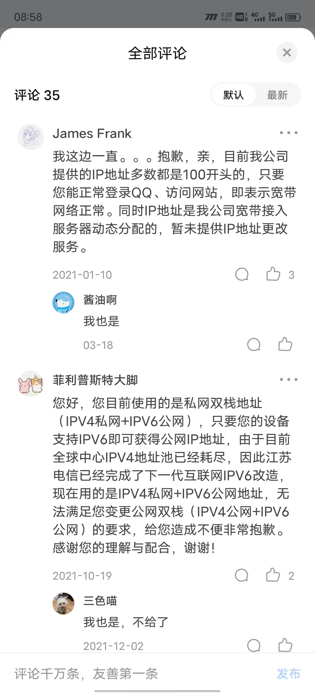不支持
